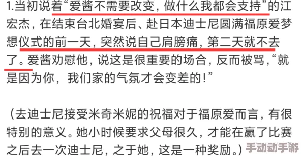日本护士取精XXⅩXX：论理争议与医疗实践的边界探讨，及对患者隐私权的影响分析