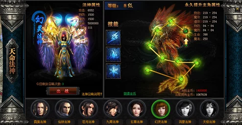 《天命传说》盛世启航，全平台震撼登陆！魔神觉醒燃爆全城，共赴奇幻冒险盛宴！