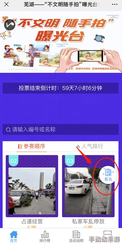 福建导航福建大菠萝官网下载：震惊！神秘新功能曝光，引发全国玩家热议！