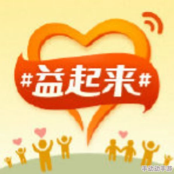 fulao2下载国内载通道1，让我们一起分享快乐与正能量，共同成长进步