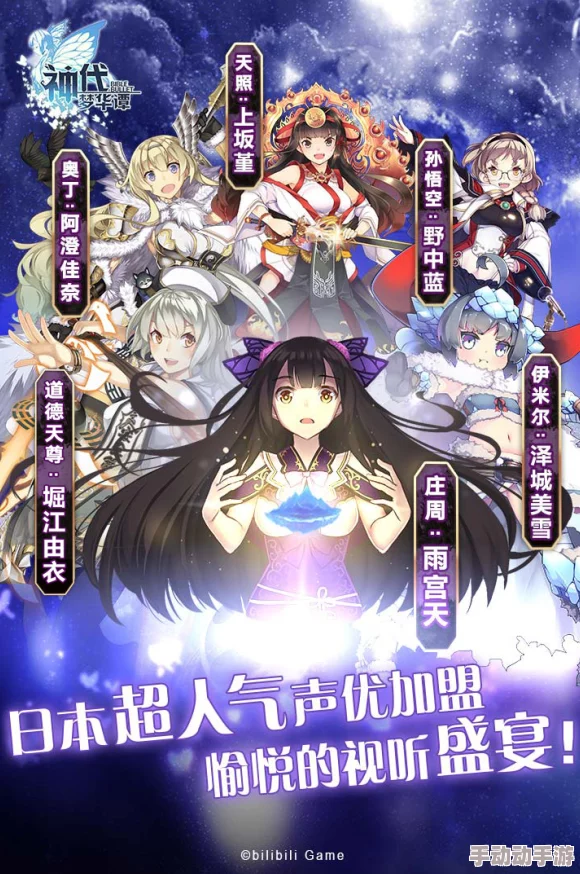 平民卡组逆袭之路：神代梦华谭策略精研，竞技场上冲刺3000分高分秘籍