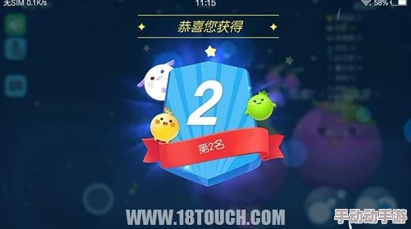 精通欢乐球吃球：双分合球的策略运用与实战技巧全面指南