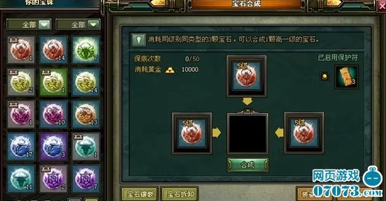 《啪啪三国2》：热血燃战，策略巅峰！独家揭秘PVP竞技新玩法与深度战术布局