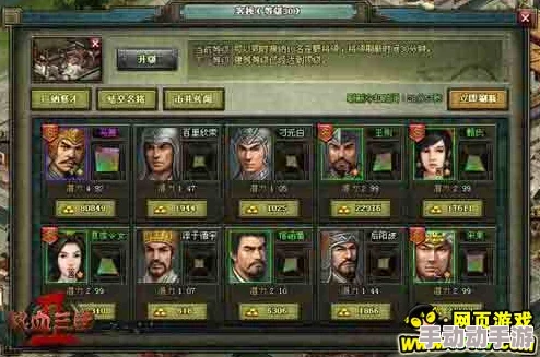 《啪啪三国2》：热血燃战，策略巅峰！独家揭秘PVP竞技新玩法与深度战术布局