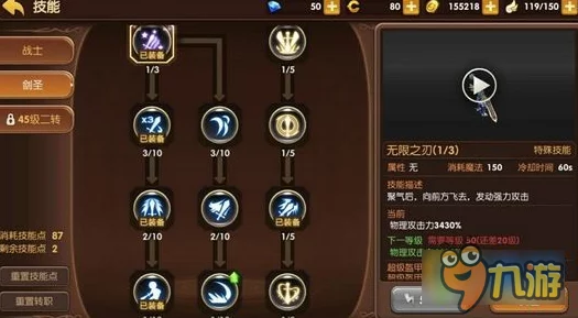 龙之谷手游箭神养成策略：精选龙玉搭配与力量属性增益深度探讨