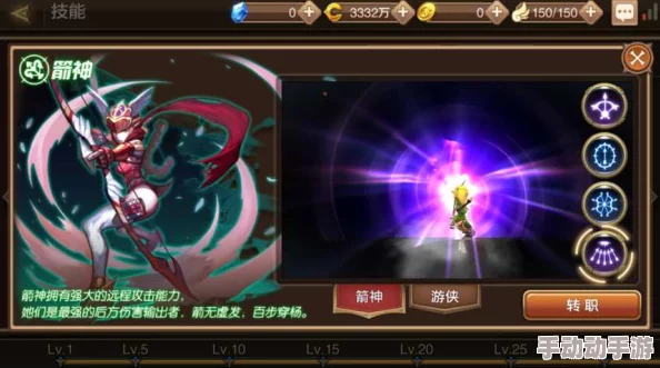 龙之谷手游箭神养成策略：精选龙玉搭配与力量属性增益深度探讨