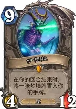 炉石传说新纪元：南海霸主纯正绿皮海盗战卡组构建，血帆破浪的荣耀征途