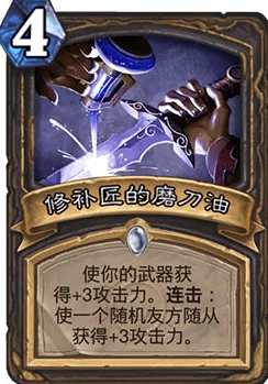 炉石传说新纪元：南海霸主纯正绿皮海盗战卡组构建，血帆破浪的荣耀征途