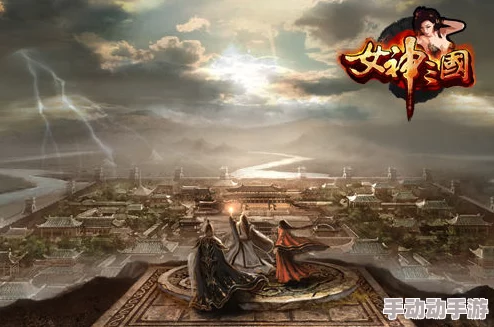 乱世风云再起，V7贵族玩家亲历新区三日征程：策略、资源与管理心得全解析