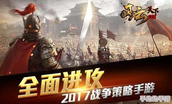 乱世风云再起，V7贵族玩家亲历新区三日征程：策略、资源与管理心得全解析