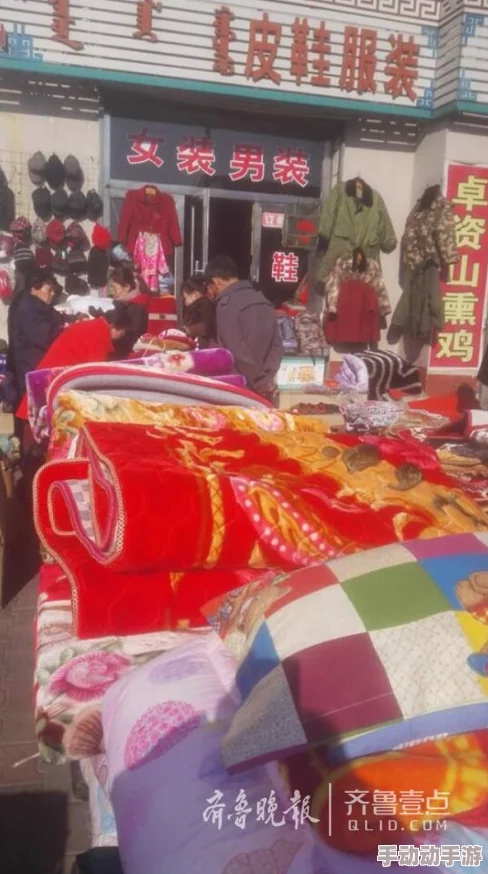 打扑牌不盖被子：探讨家庭聚会中的娱乐方式与亲密关系的影响分析