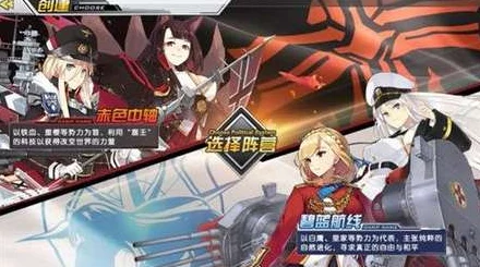 探寻《碧蓝航线》克利夫兰轻巡舰娘专属打捞秘境：解锁隐藏关卡指南