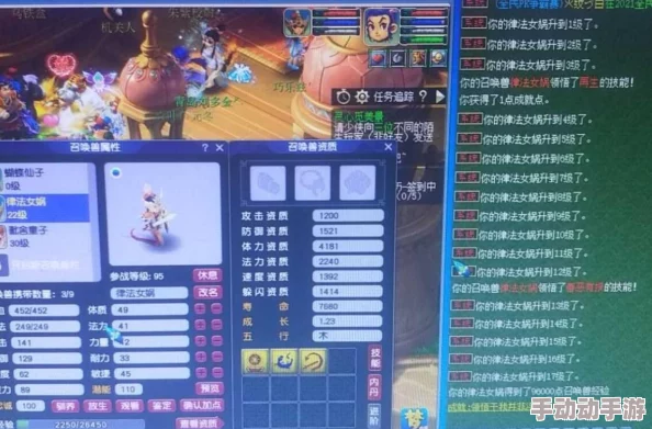 《梦幻西游手游》珍稀满资质揭秘：重塑非善恶界限，律法女娲的绝世风采！