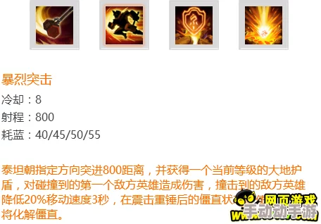 《英魂之刃》手游独家揭秘：重塑战场秩序的嗜血预言杖装备全览与战术深度剖析