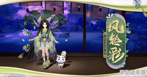 阴阳师盛夏祭典·双面佛韵，浴衣华章绘梦——俟河之清美学品鉴之旅
