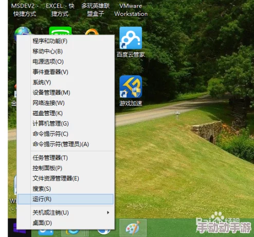 重磅发布！gtv_2.0.2_231114_1-1.apk下载，带你体验前所未有的精彩功能与极致性能！