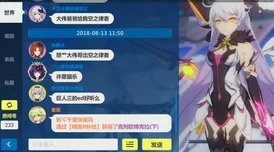 12月月末精准补给前瞻：5th圣遗物携手普朗克套装，战力跃升策略解析