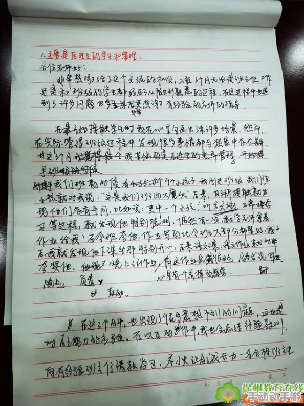 小诗的jianying日记：记录成长与思考，分享生活中的点滴感悟与灵感瞬间