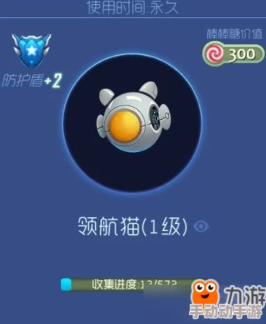 球球大作战进阶之路：解锁升段关键操作，助你策略制胜的实战技巧分享