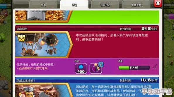 球球大作战进阶之路：解锁升段关键操作，助你策略制胜的实战技巧分享