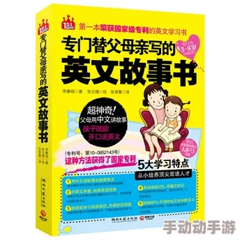 英语老师要看我的小记记！校园内传言，这本小记记或许揭露了某位神秘同学的惊人秘密？听说老师已经开始调查了……