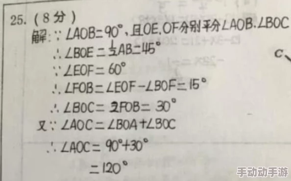 英语老师要看我的小记记！校园内传言，这本小记记或许揭露了某位神秘同学的惊人秘密？听说老师已经开始调查了……