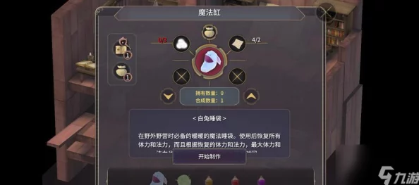 《魔女之泉3》第五章制胜策略：巧妙选择不反击，解锁关键复活机制通关秘诀