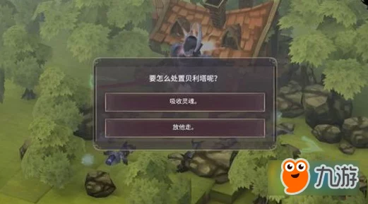 《魔女之泉3》第五章制胜策略：巧妙选择不反击，解锁关键复活机制通关秘诀