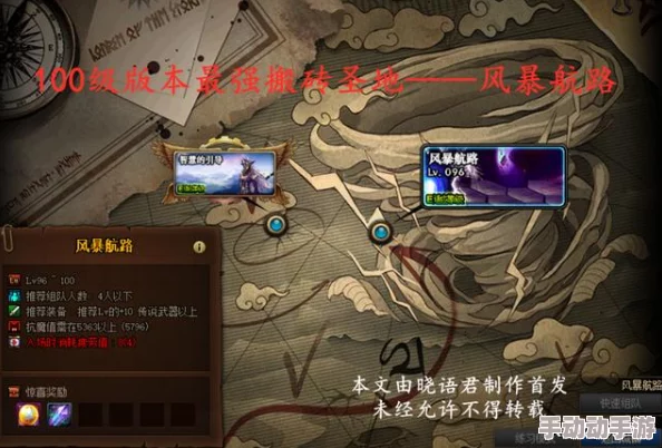 碧蓝航线全面探索：一图舰娘掉落全解析，聚焦声望精英打捞热点位置指南