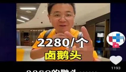 震惊！17c吃瓜黑料爆料155fun引发网友热议，背后真相竟让人无法想象！
