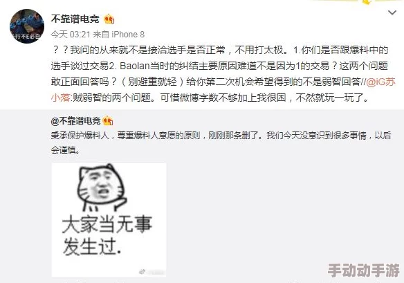 震惊！17c吃瓜黑料爆料155fun引发网友热议，背后真相竟让人无法想象！