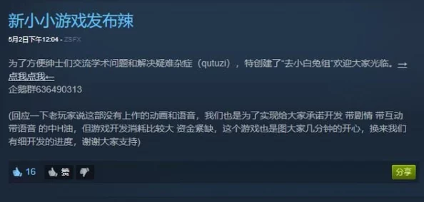 原神潢銫视频：探讨游戏文化中的成品人内容与玩家反应，分析其对社区的影响及相关讨论