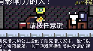 原神潢銫视频：探讨游戏文化中的成品人内容与玩家反应，分析其对社区的影响及相关讨论