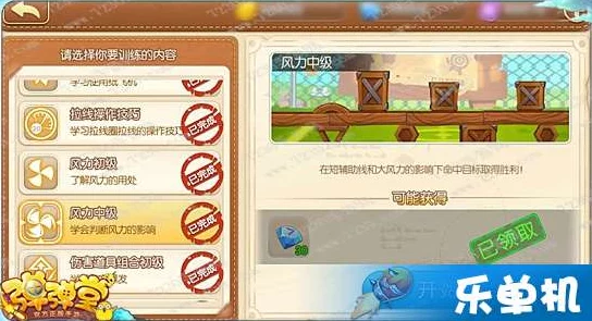 弹弹堂手游钻石攻略：全面解锁高效获取策略与技巧