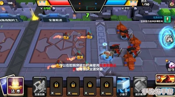 《战就战》手游进阶攻略：解锁挑战模式2-3，智破缓速图腾高效通关策略