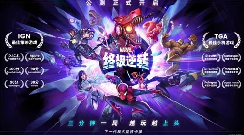 最新网游排行榜2024：震惊全网！一款新游瞬间超越经典，玩家纷纷疯狂追捧！