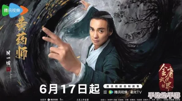 大侠立志传柴王证据：惊天秘密曝光！武林传奇背后的不为人知的真相震撼来袭！