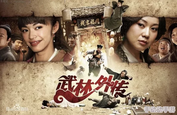 大侠立志传柴王证据：惊天秘密曝光！武林传奇背后的不为人知的真相震撼来袭！