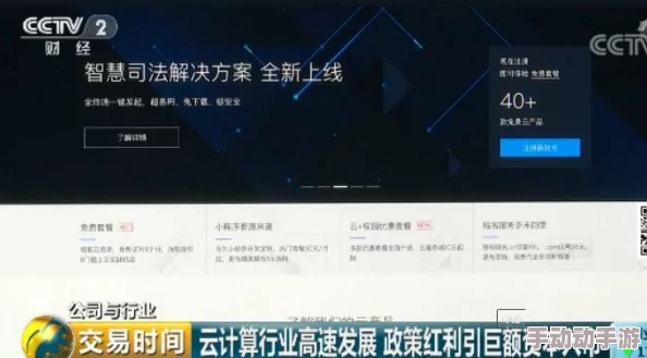 妖精网：网友热议这一新兴平台的影响力与未来发展，纷纷表达各自看法与期待