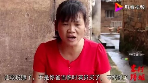 乡村浪妇大肉枪：震撼揭露农村妇女不为人知的秘密与襟忌，让人难以置信的真实故事曝光！