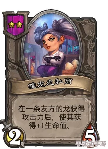 探秘泰坦联盟：小龙勇者成长纪，龙族寻宝者的荣耀征程与蜕变之旅
