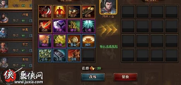 重塑三国荣耀：精选神将培养策略，揭秘哪位将领潜力无限值得深度栽培