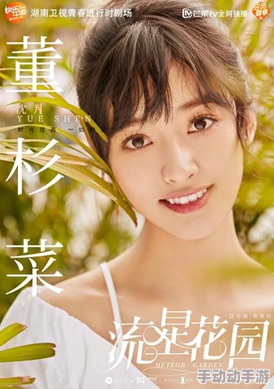 如何欺负女生的小花园：探讨在校园中存在的性别歧视现象及其对女生成长的影响与应对策略