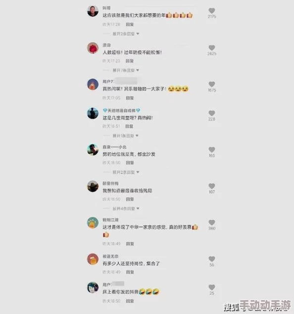 震惊！丰裕纵满2588最火的一句竟引发网友热议，成网络新风潮！