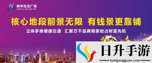 震惊！丰裕纵满2588最火的一句竟引发网友热议，成网络新风潮！