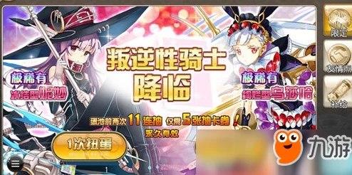 重塑幻想纪元：叛逆性百万亚瑟王中炼金术士亚瑟的独特职业魅力与技能深度剖析