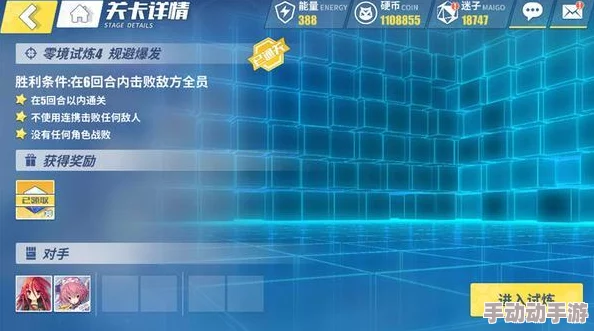 电击文库零境交错4-4关卡策略：优化后排火力，黑子领衔输出阵容构建指南