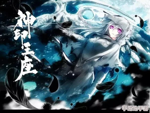 神印王座中圣采儿的沦丧，令人震惊的真相曝光：她竟然背叛了自己的信仰和挚爱！