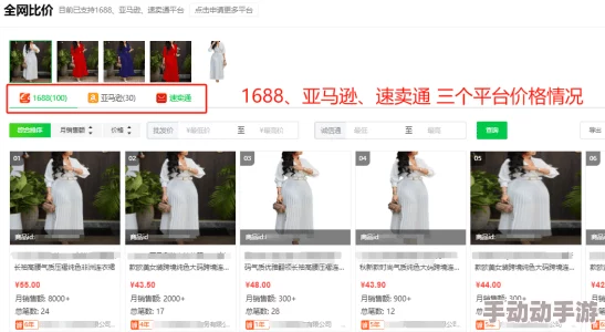 略国精产品美钕资源1688网站销量暴涨背后：揭秘热销原因与用户真实反馈！