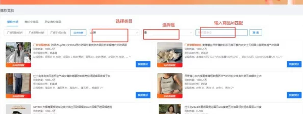 略国精产品美钕资源1688网站销量暴涨背后：揭秘热销原因与用户真实反馈！